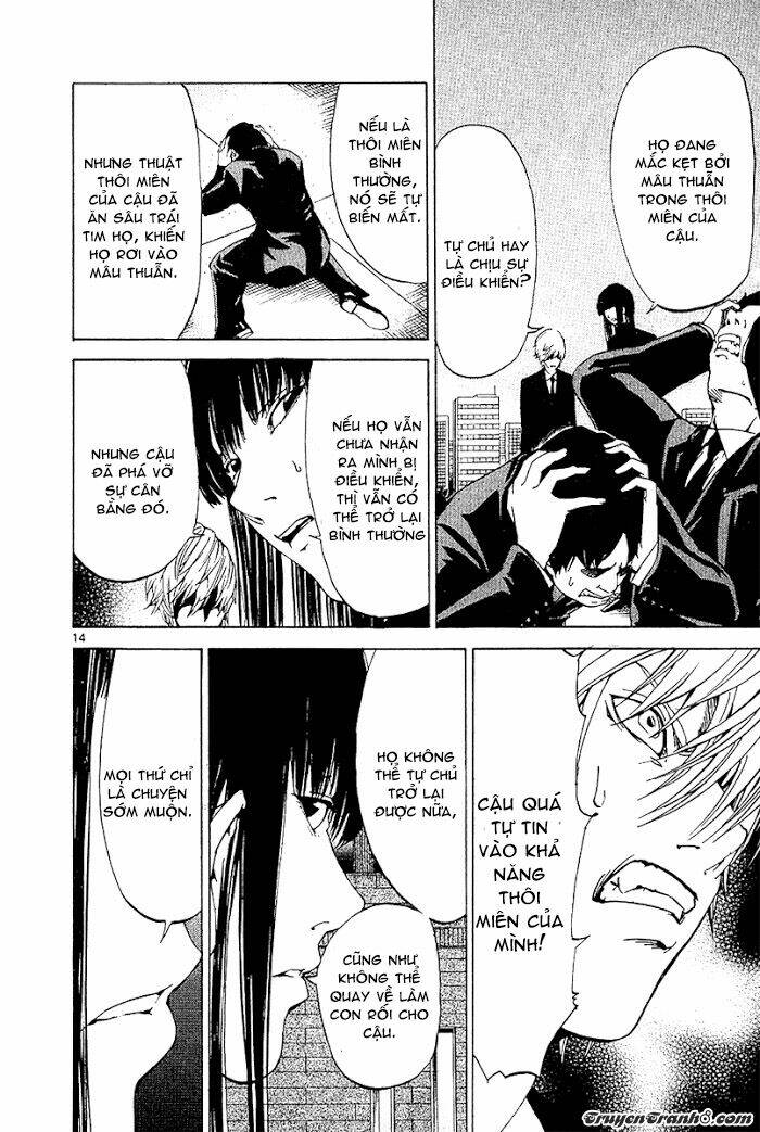 Lost+Brain - Chapter 26 - Page 16