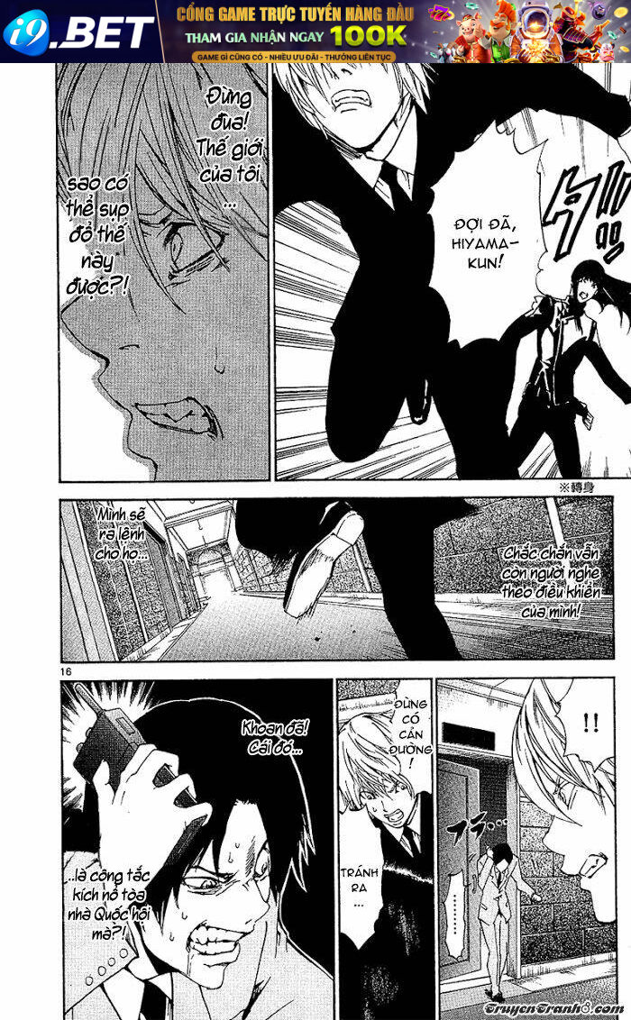 Lost+Brain - Chapter 26 - Page 18