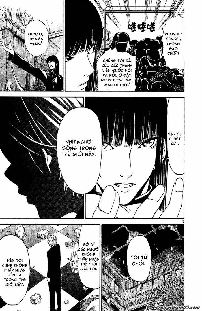 Lost+Brain - Chapter 27 - Page 5