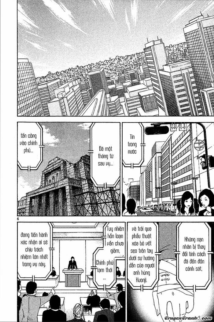 Lost+Brain - Chapter 27 - Page 8