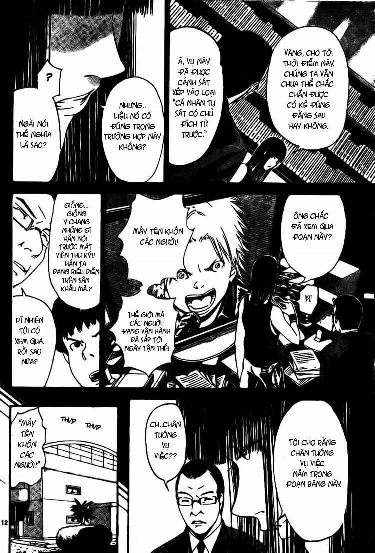 Lost+Brain - Chapter 3 - Page 11