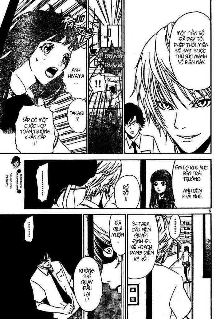 Lost+Brain - Chapter 3 - Page 4