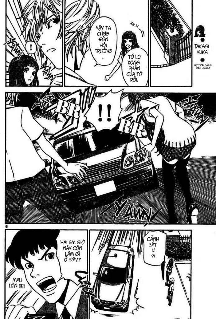 Lost+Brain - Chapter 3 - Page 5