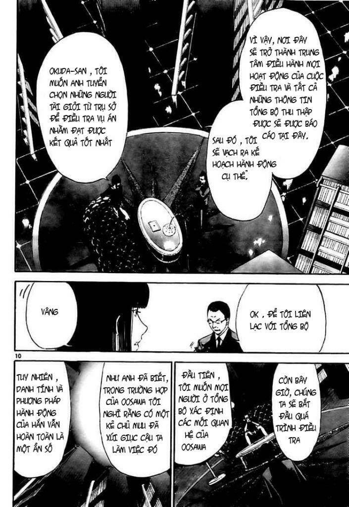 Lost+Brain - Chapter 4 - Page 9