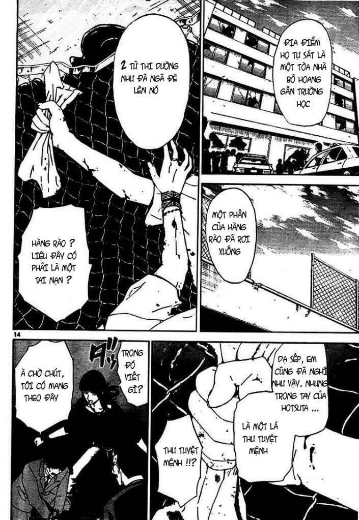 Lost+Brain - Chapter 4 - Page 13