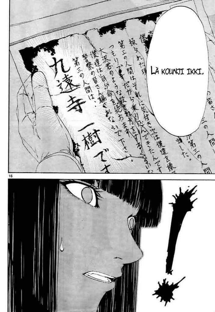 Lost+Brain - Chapter 4 - Page 15