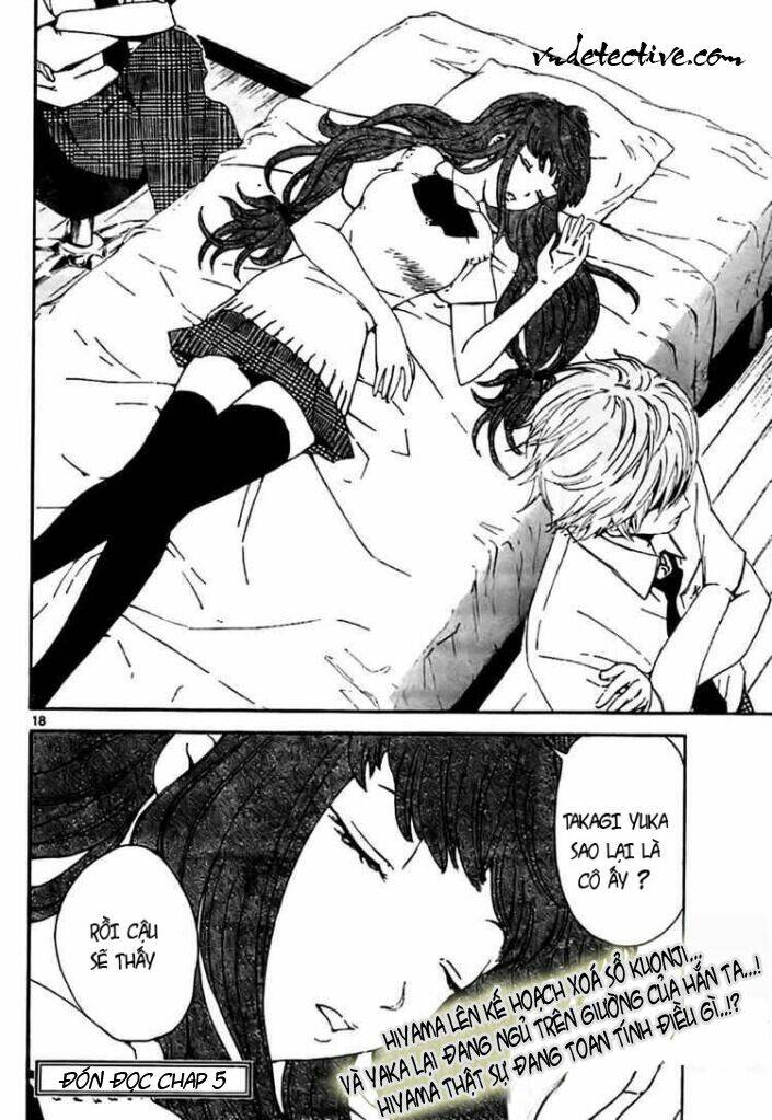 Lost+Brain - Chapter 4 - Page 17