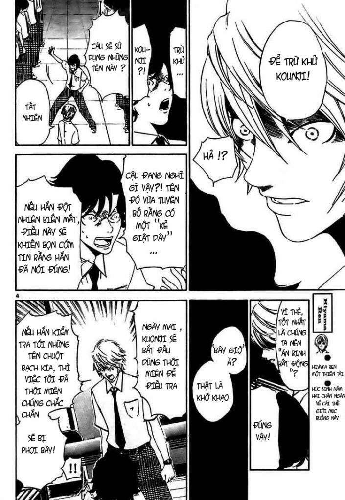 Lost+Brain - Chapter 4 - Page 3