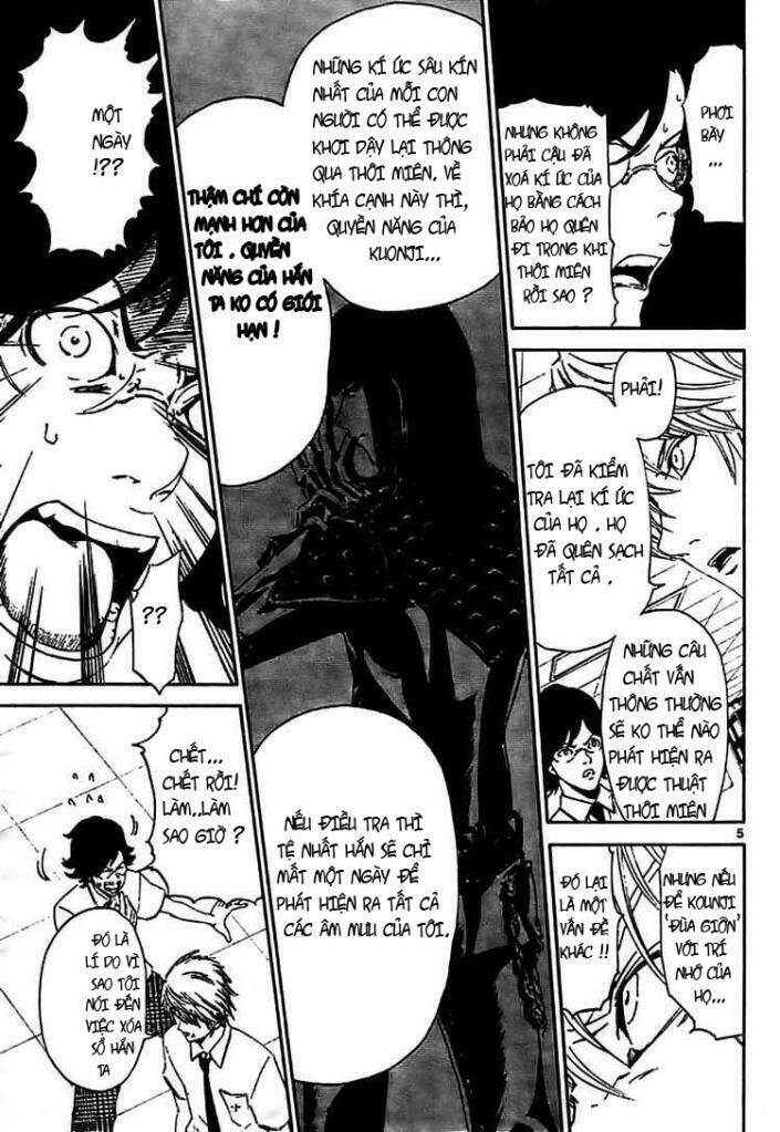 Lost+Brain - Chapter 4 - Page 4