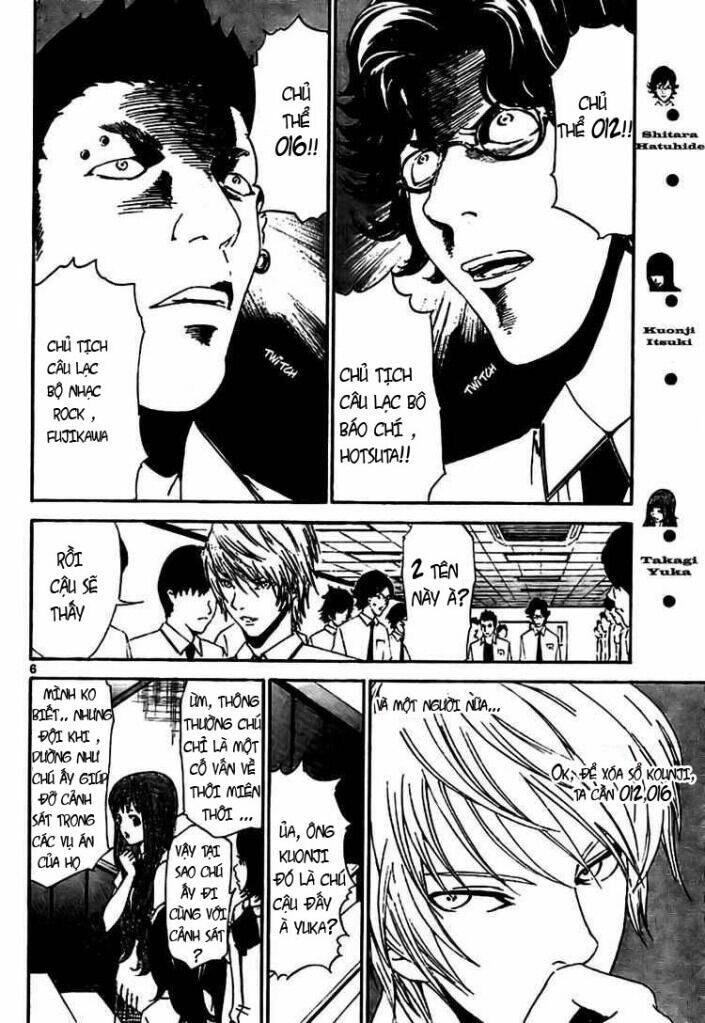 Lost+Brain - Chapter 4 - Page 5