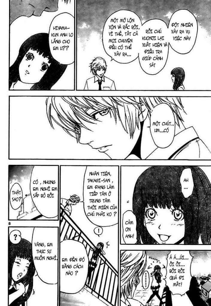 Lost+Brain - Chapter 4 - Page 7