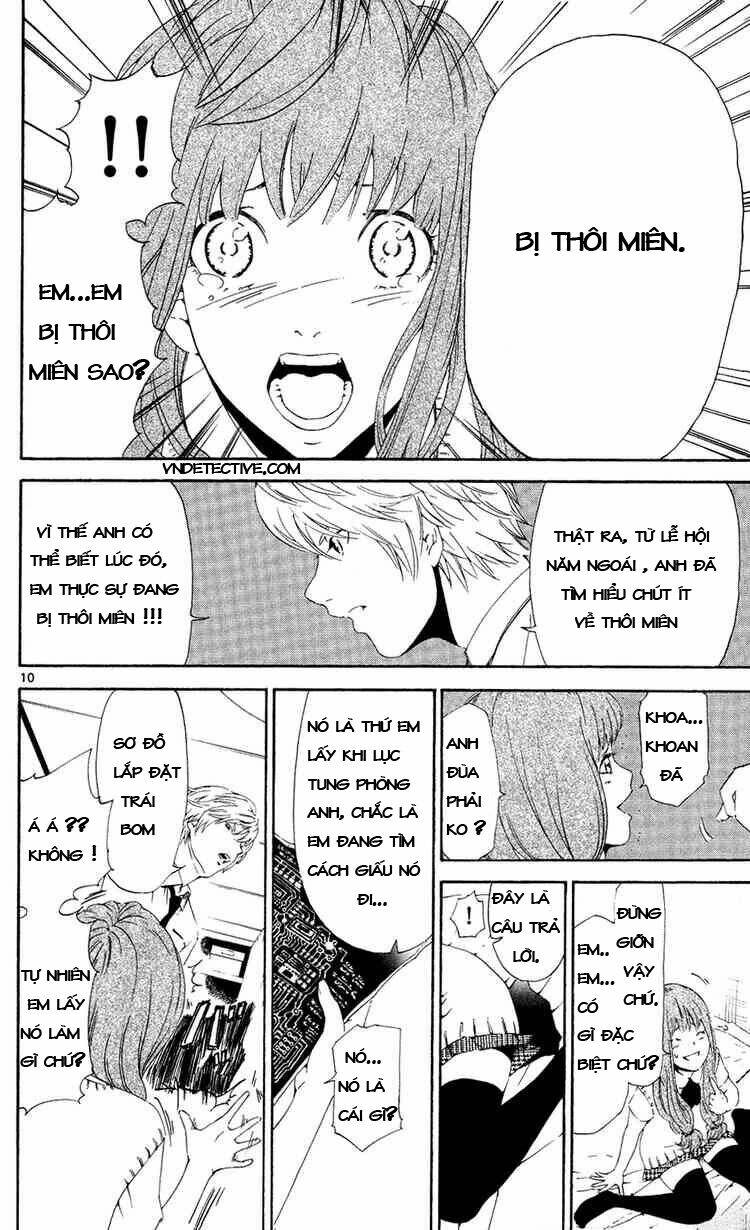 Lost+Brain - Chapter 5 - Page 9