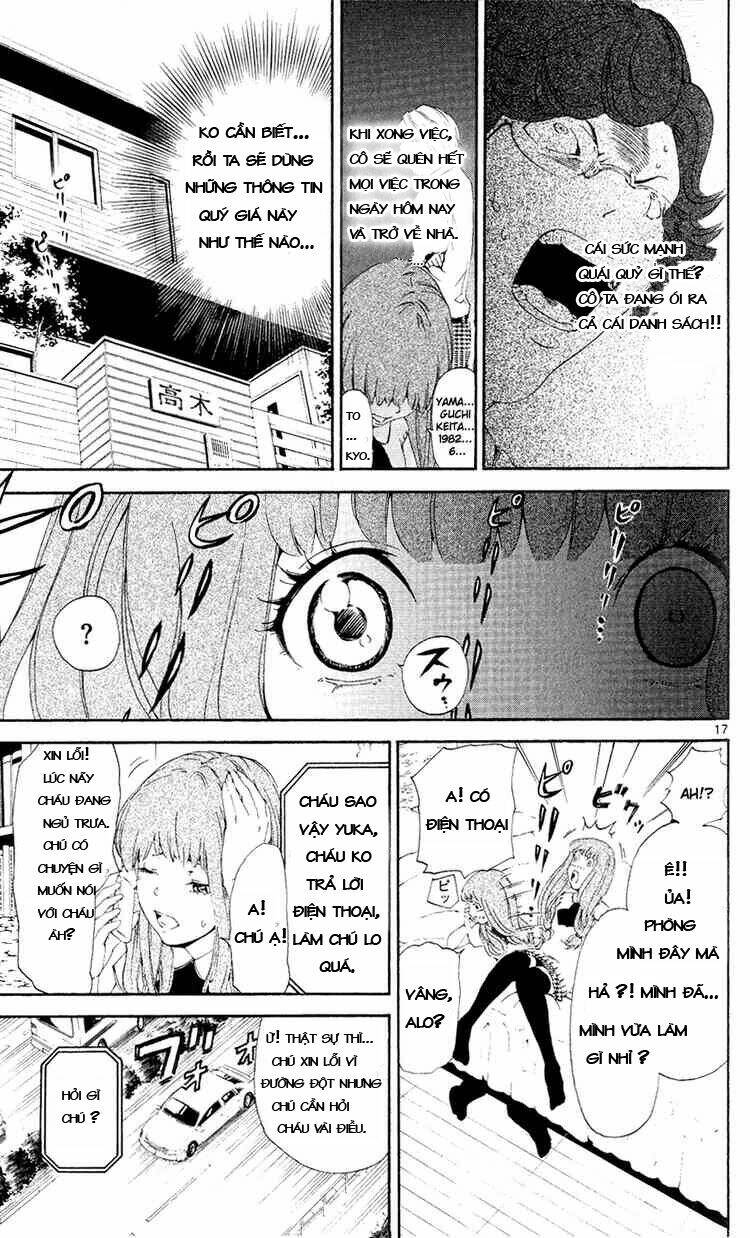 Lost+Brain - Chapter 5 - Page 16