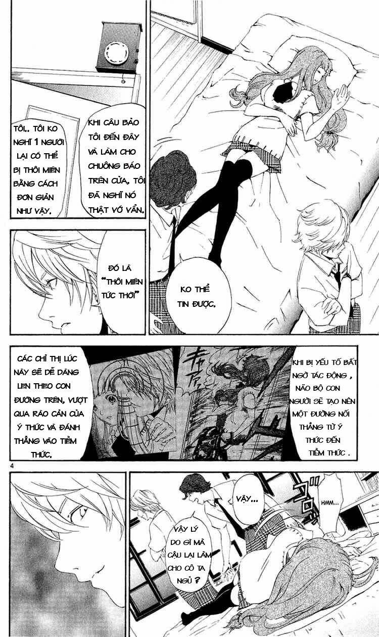 Lost+Brain - Chapter 5 - Page 3