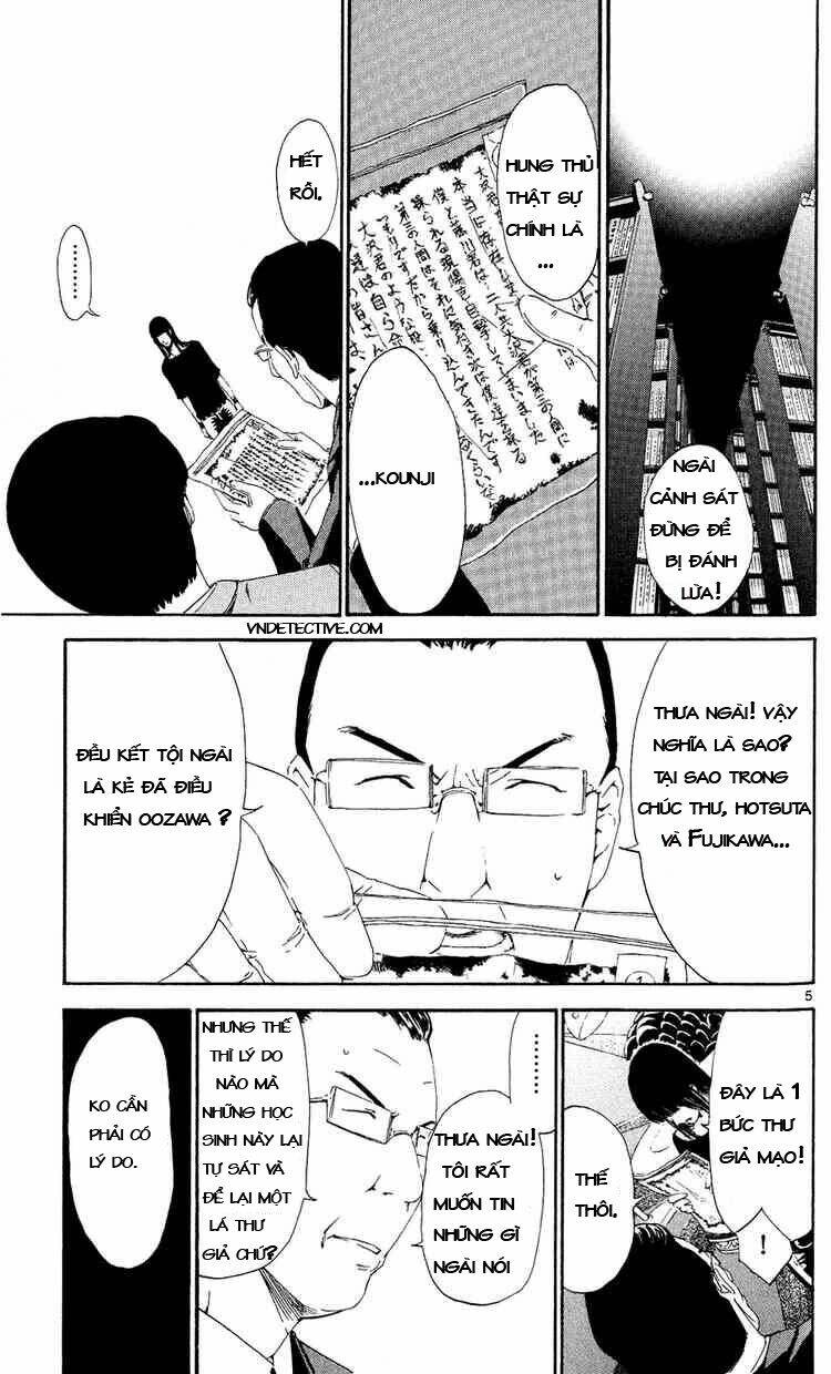 Lost+Brain - Chapter 5 - Page 4