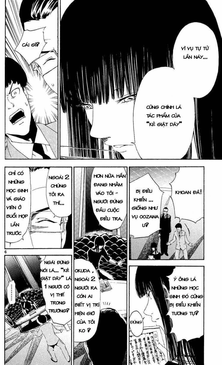 Lost+Brain - Chapter 5 - Page 5