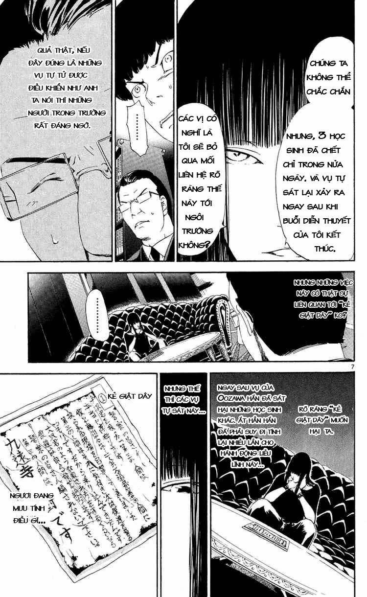 Lost+Brain - Chapter 5 - Page 6