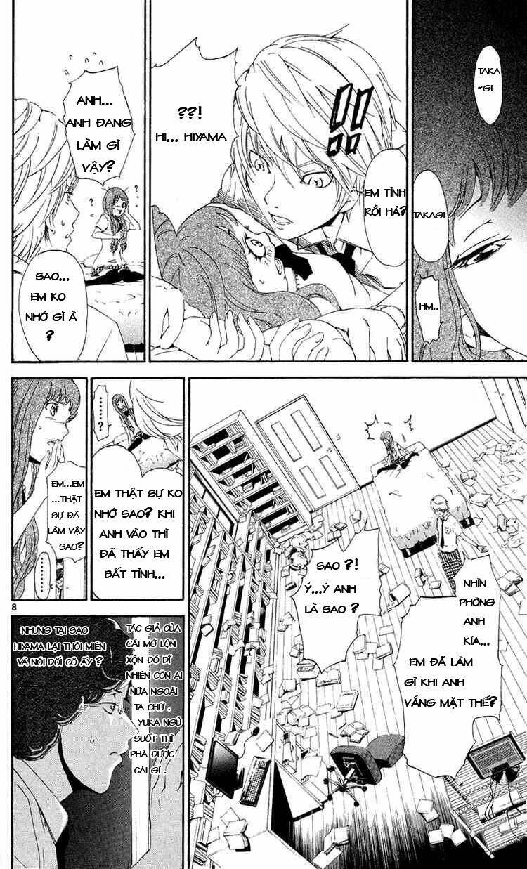 Lost+Brain - Chapter 5 - Page 7