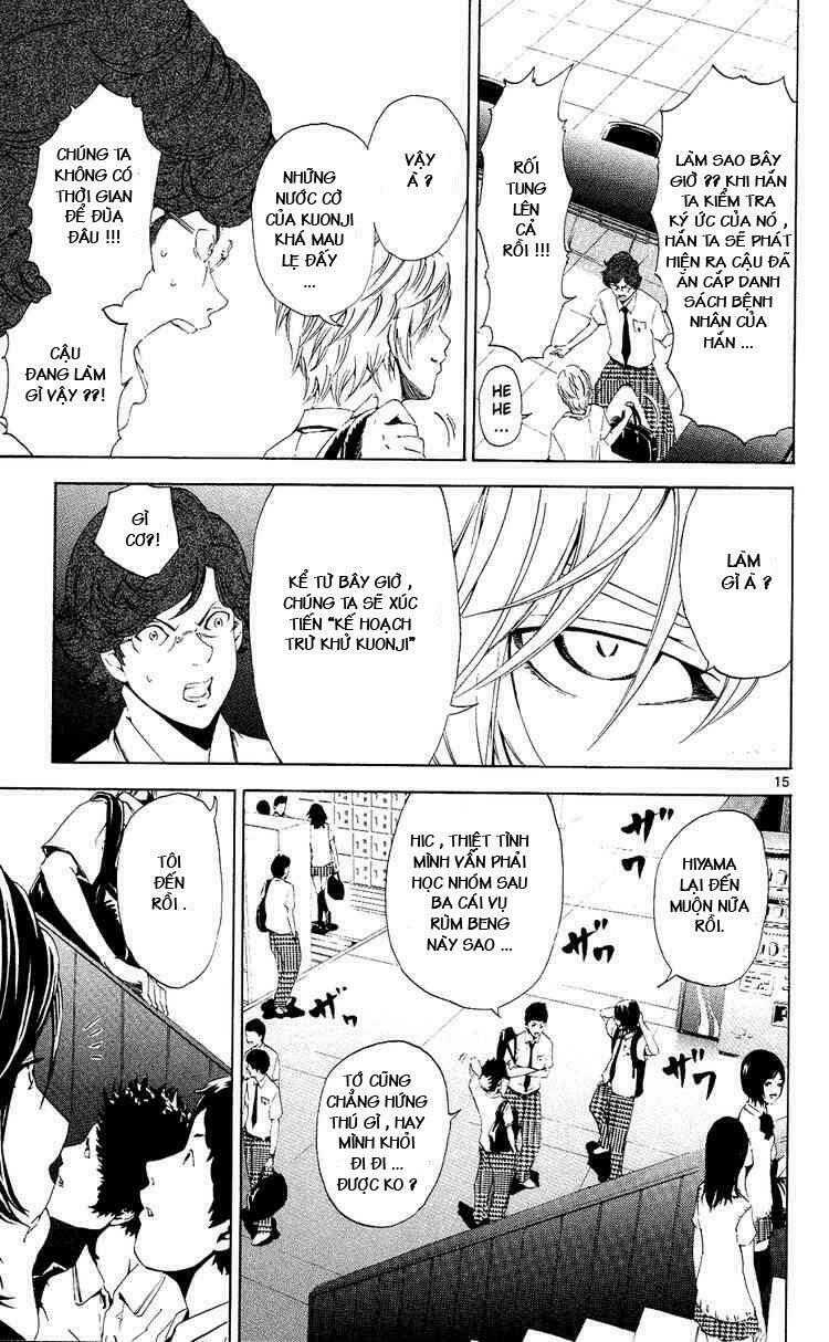 Lost+Brain - Chapter 6 - Page 13