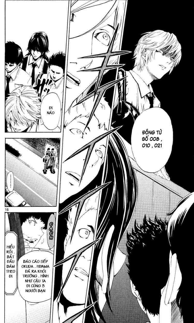 Lost+Brain - Chapter 6 - Page 14