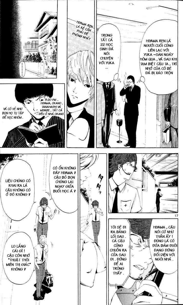 Lost+Brain - Chapter 6 - Page 15