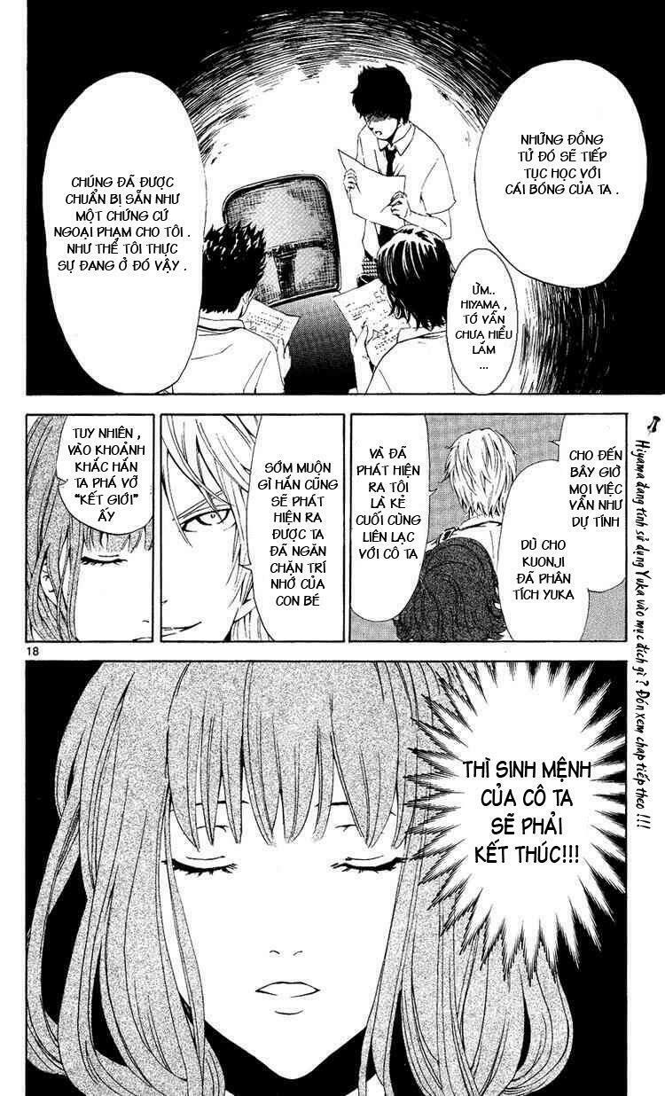 Lost+Brain - Chapter 6 - Page 16