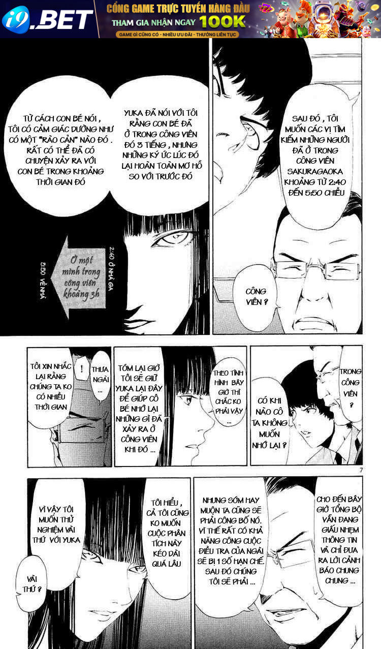 Lost+Brain - Chapter 6 - Page 5