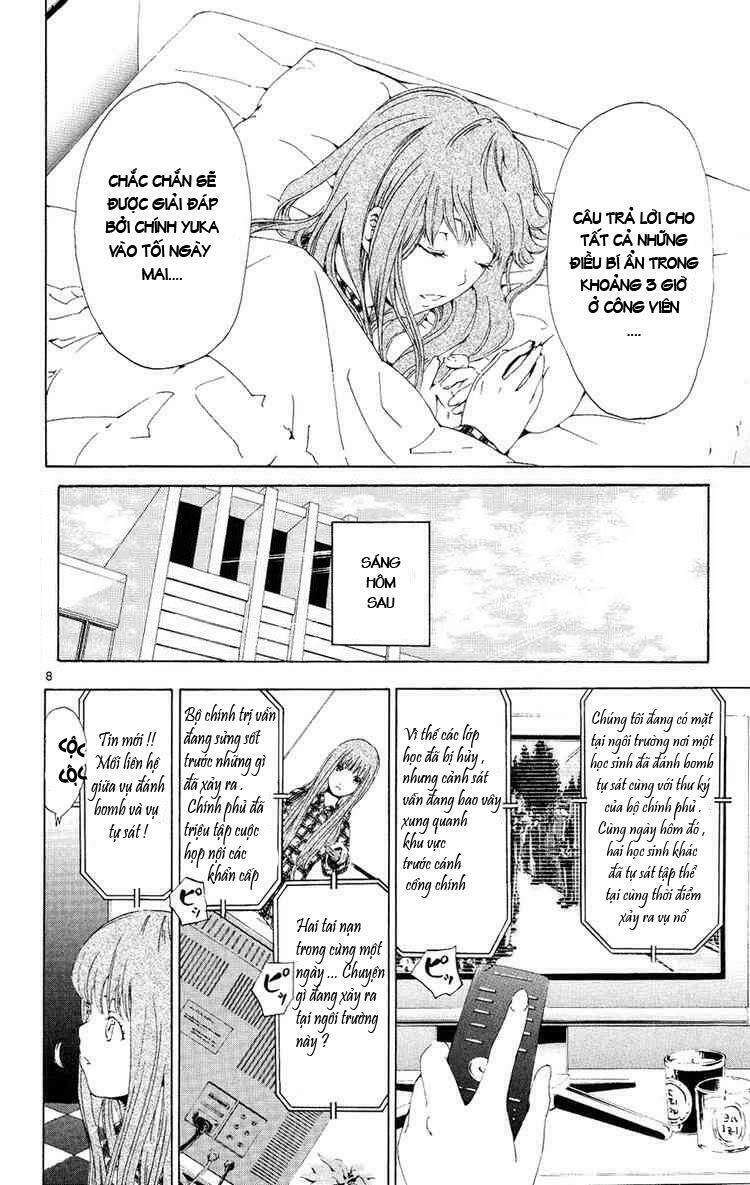 Lost+Brain - Chapter 6 - Page 6