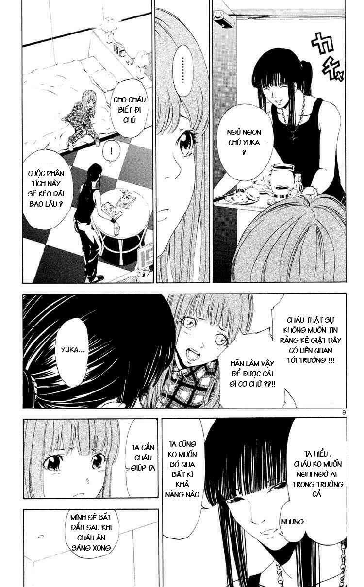 Lost+Brain - Chapter 6 - Page 7