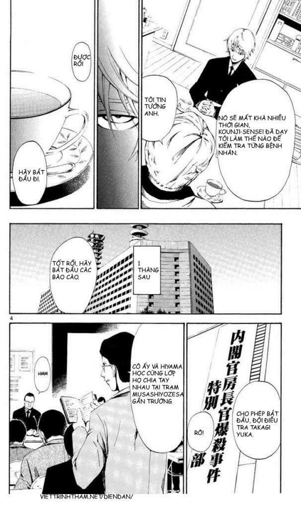 Lost+Brain - Chapter 7 - Page 12