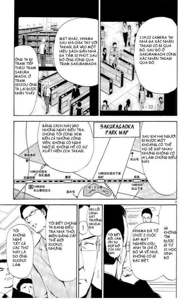 Lost+Brain - Chapter 7 - Page 13