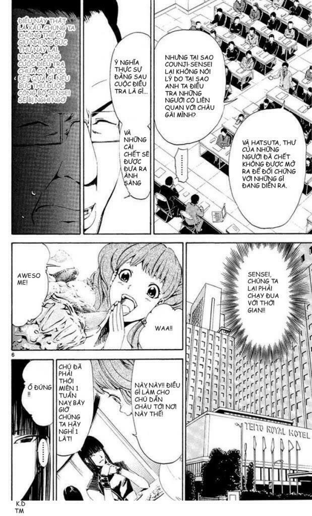 Lost+Brain - Chapter 7 - Page 14