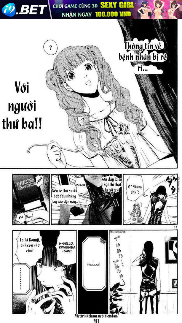 Lost+Brain - Chapter 7 - Page 3