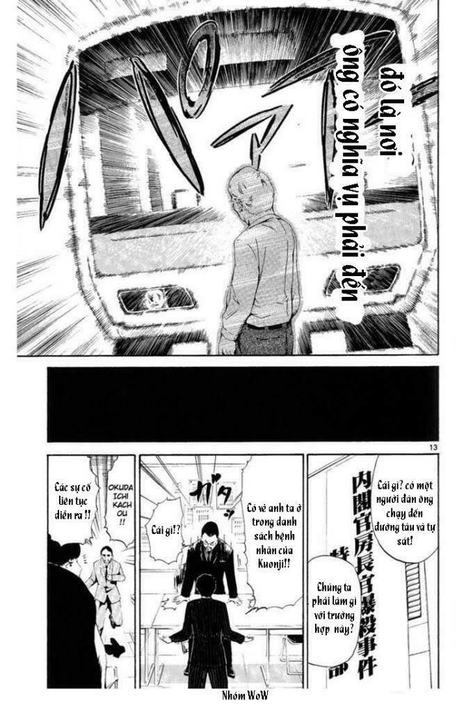 Lost+Brain - Chapter 7 - Page 5