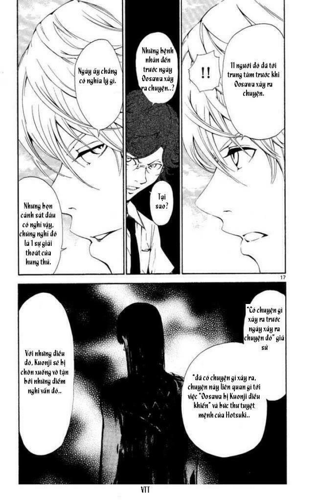 Lost+Brain - Chapter 7 - Page 8