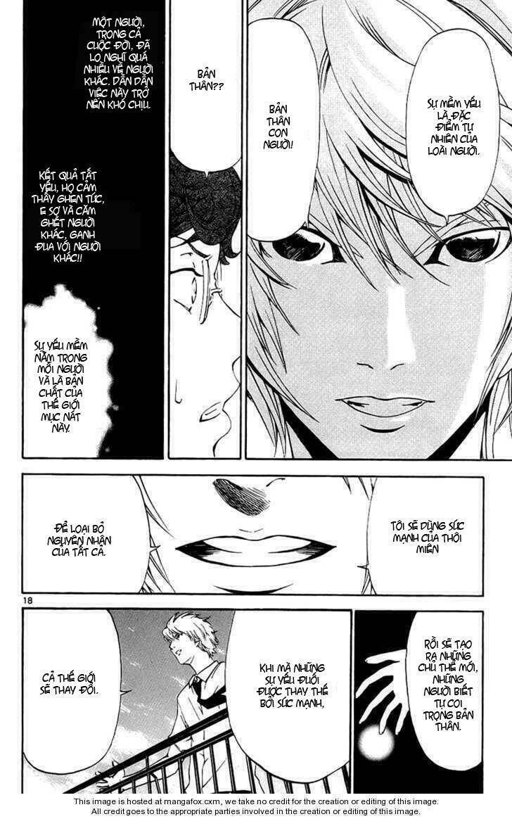 Lost+Brain - Chapter 8 - Page 19