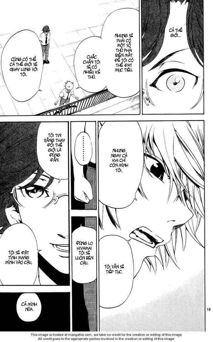 Lost+Brain - Chapter 8 - Page 20