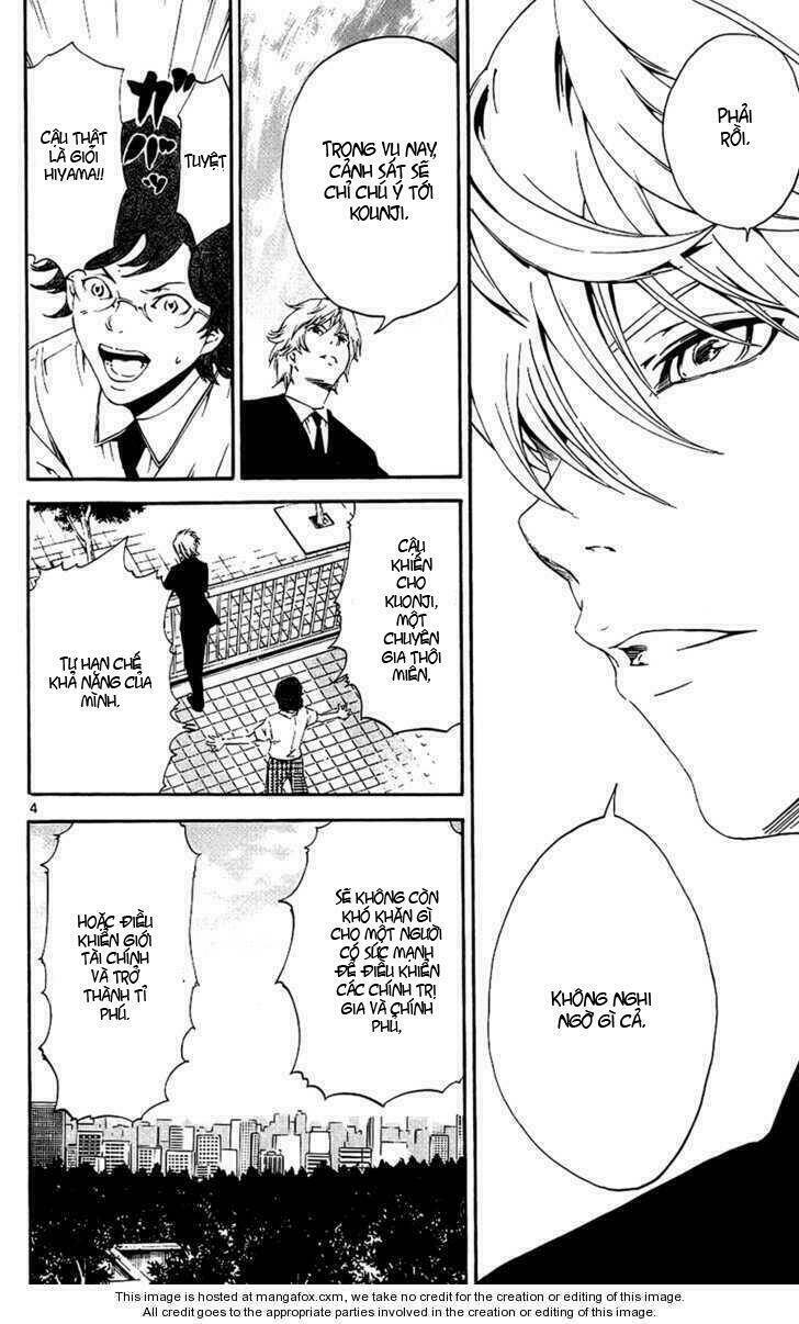 Lost+Brain - Chapter 8 - Page 5