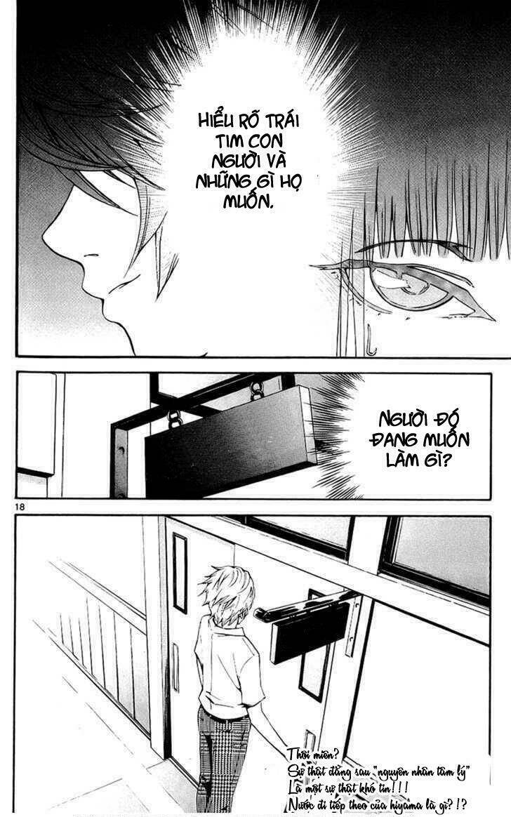 Lost+Brain - Chapter 9 - Page 17