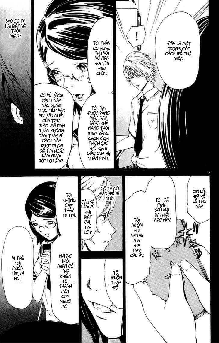 Lost+Brain - Chapter 9 - Page 4