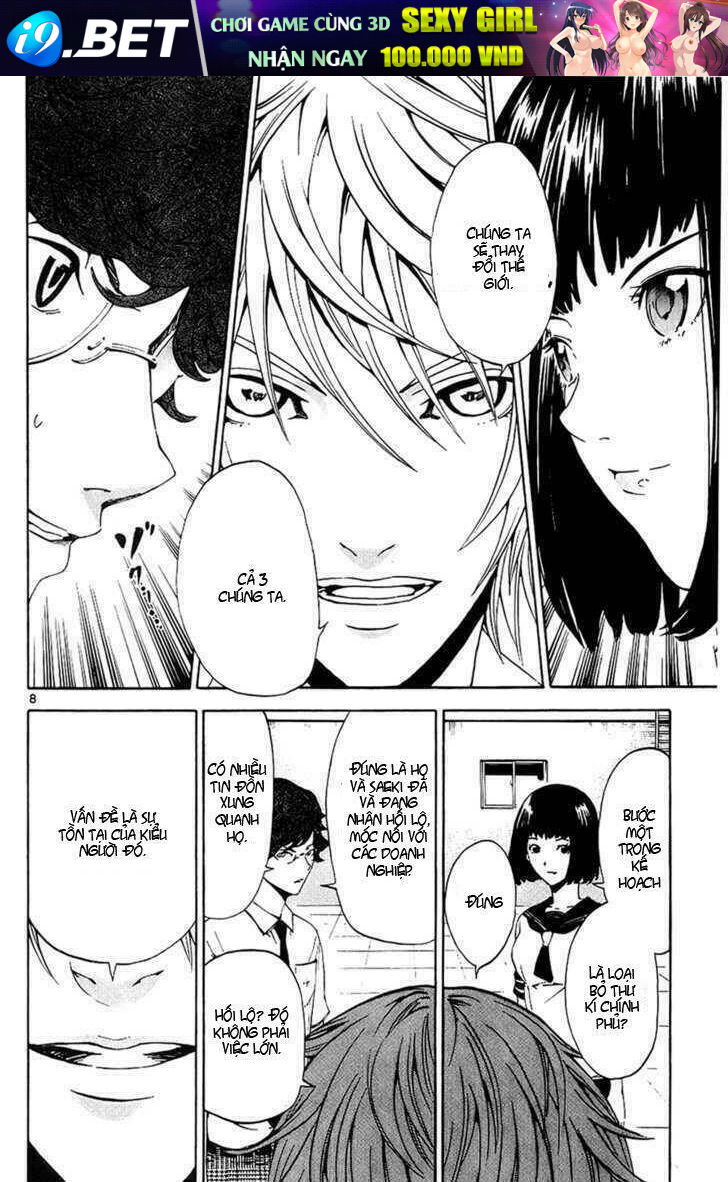 Lost+Brain - Chapter 9 - Page 7