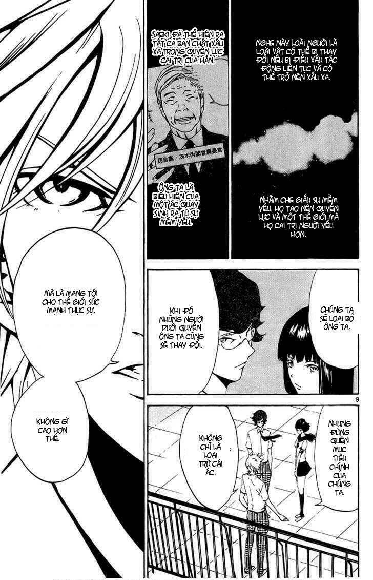 Lost+Brain - Chapter 9 - Page 8