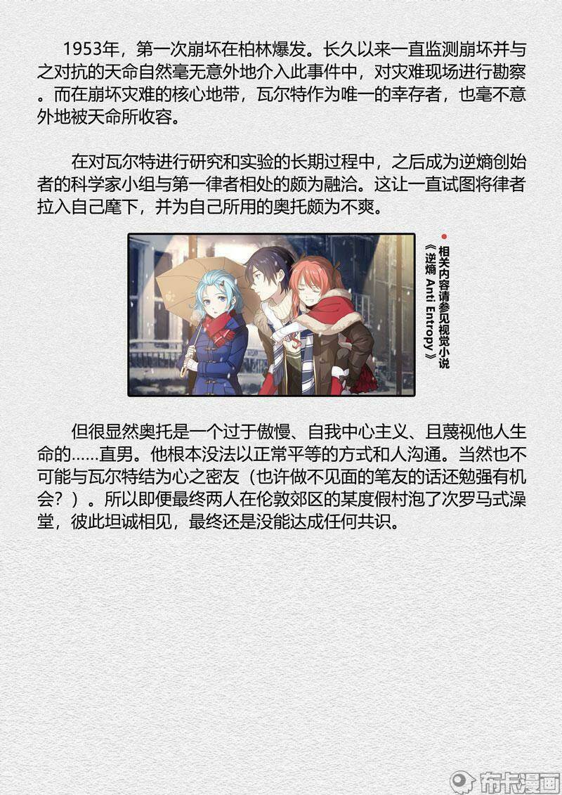 Băng Hoại 3Rd - Chapter 93 - Page 20