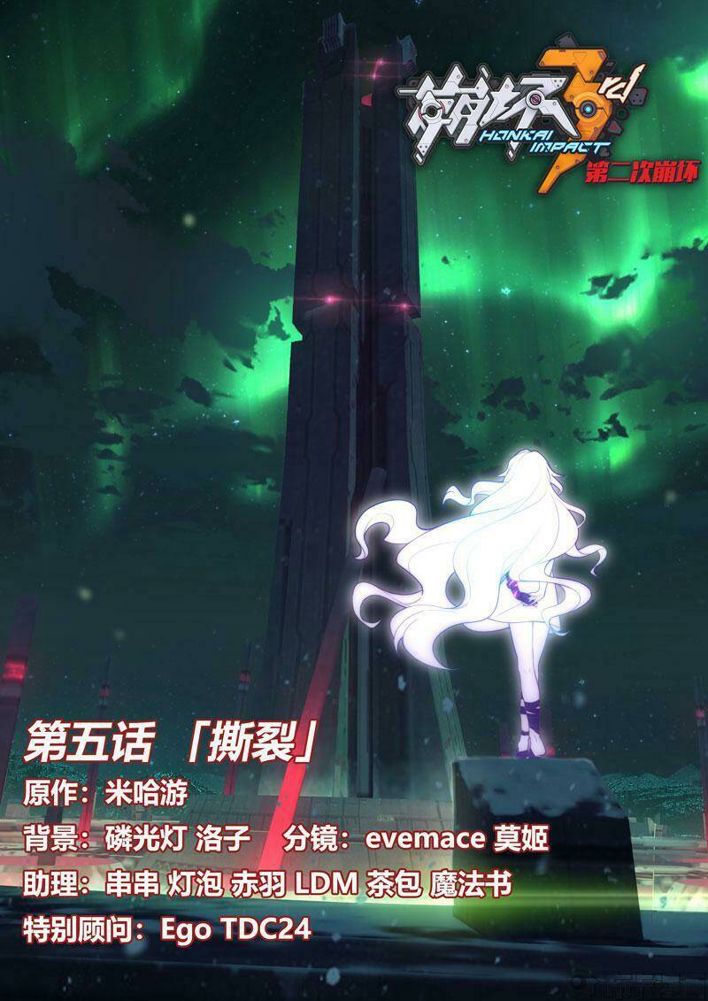 Băng Hoại 3Rd - Chapter 93 - Page 5