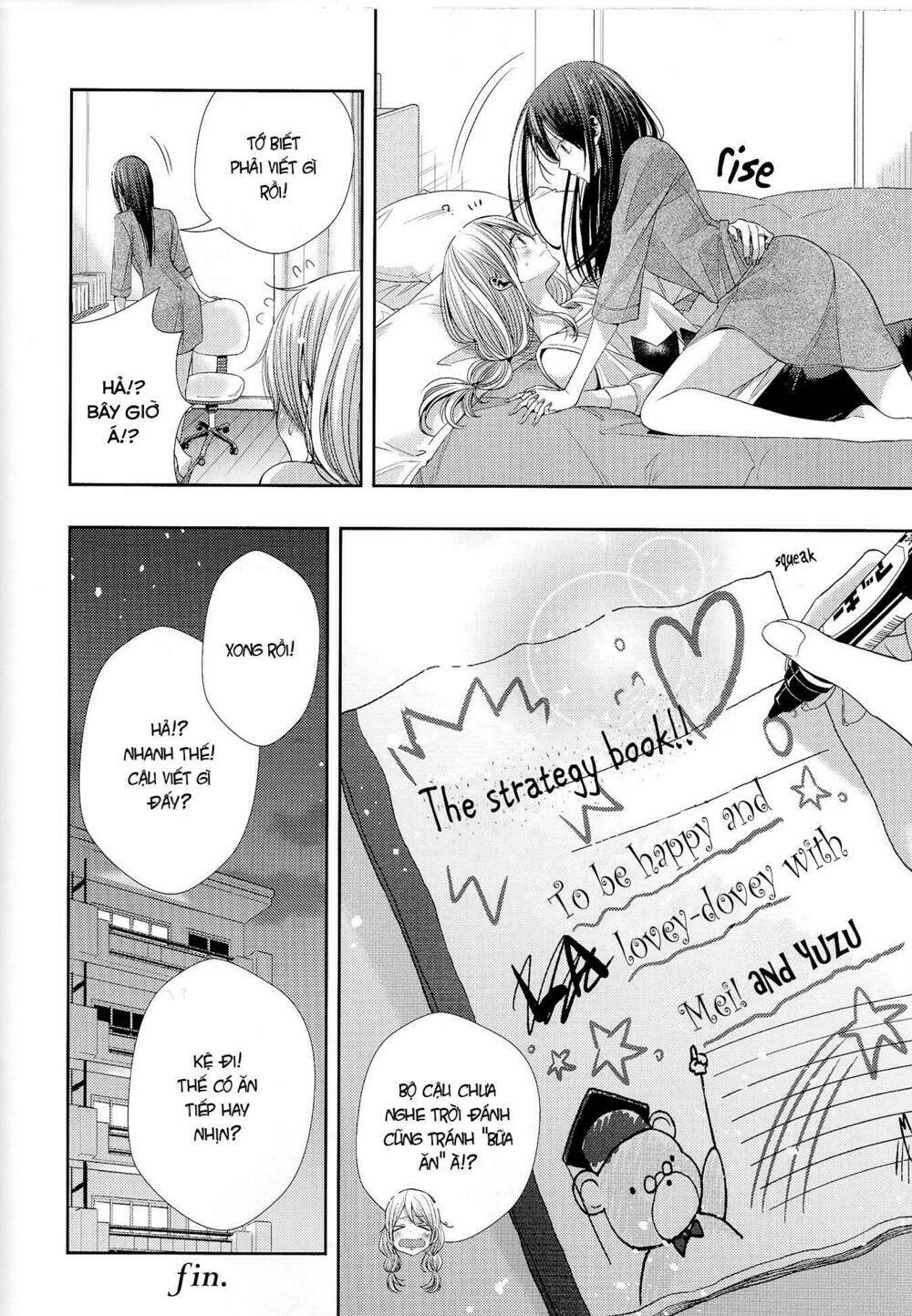 Citrus (Saburouta) - Chapter 42 - Page 15