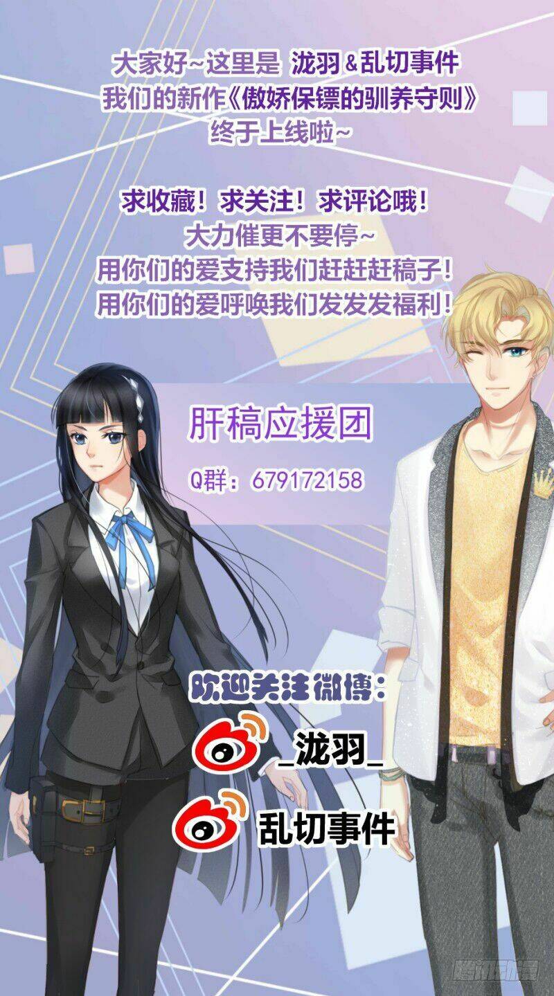 Quy tắc thuần dưỡng vệ sĩ ngạo kiều - Chapter 2 - Page 41