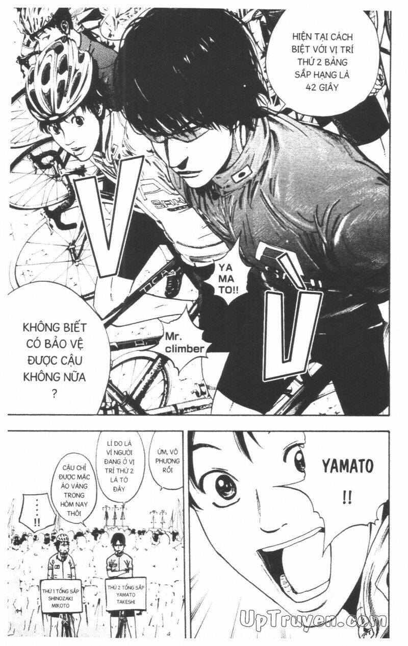 Over Drive - Chapter 17 - Page 219