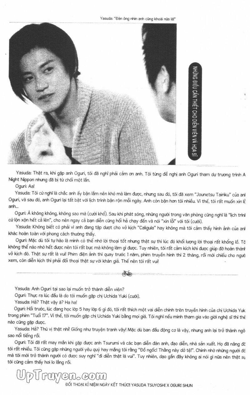 Over Drive - Chapter 17 - Page 231