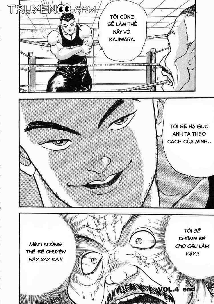 Garouden - Chapter 4 - Page 45