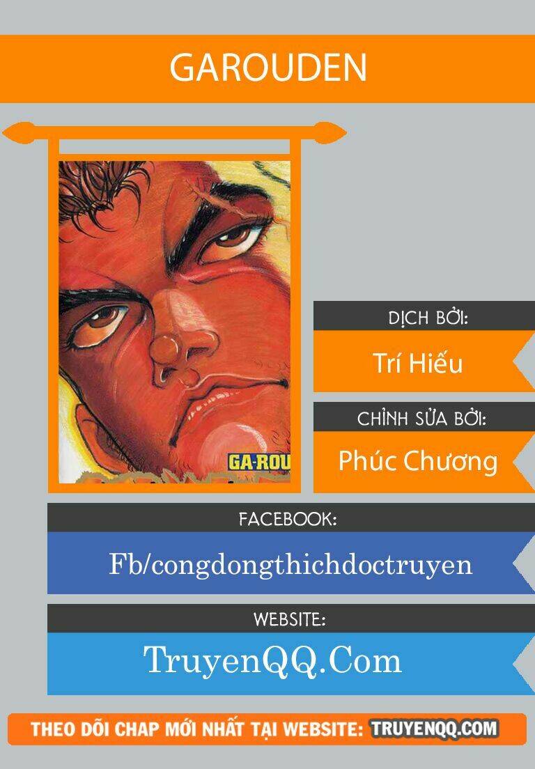 Garouden - Chapter 4 - Page 47